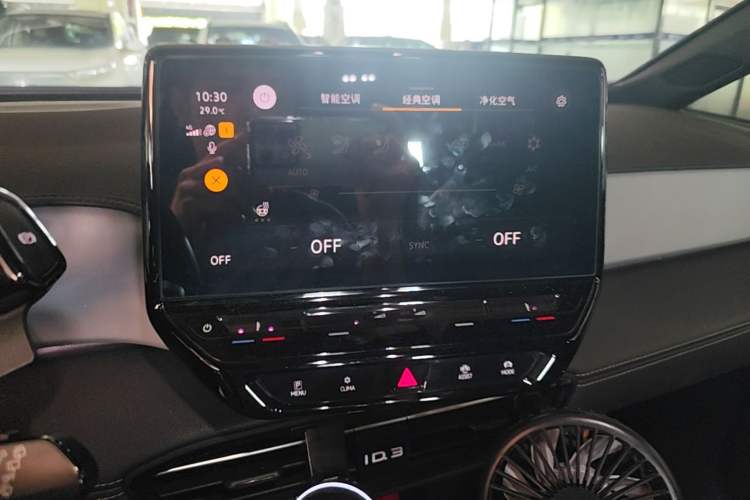 Used Volkswagen ID.3 2024 Outstanding Edition Audio And AC Panel