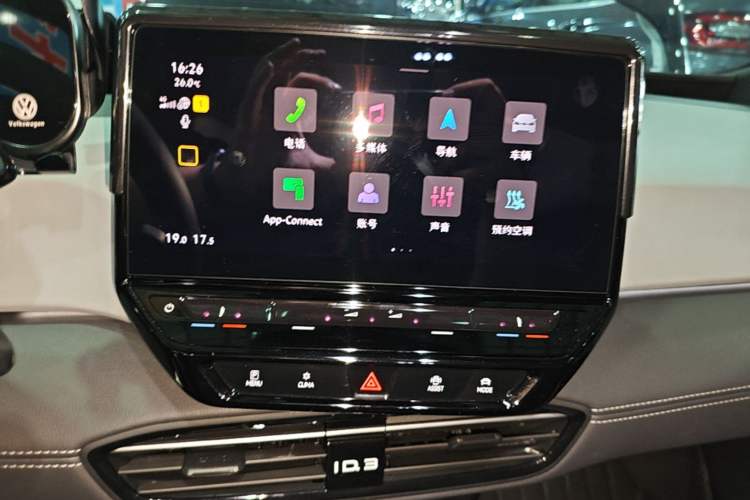 Used Volkswagen ID.3 2024 Outstanding Edition Audio And AC Panel