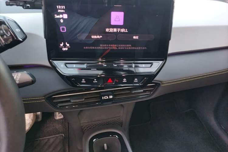 Used Volkswagen ID.3 2024 Intelligent Edition Audio And AC Panel