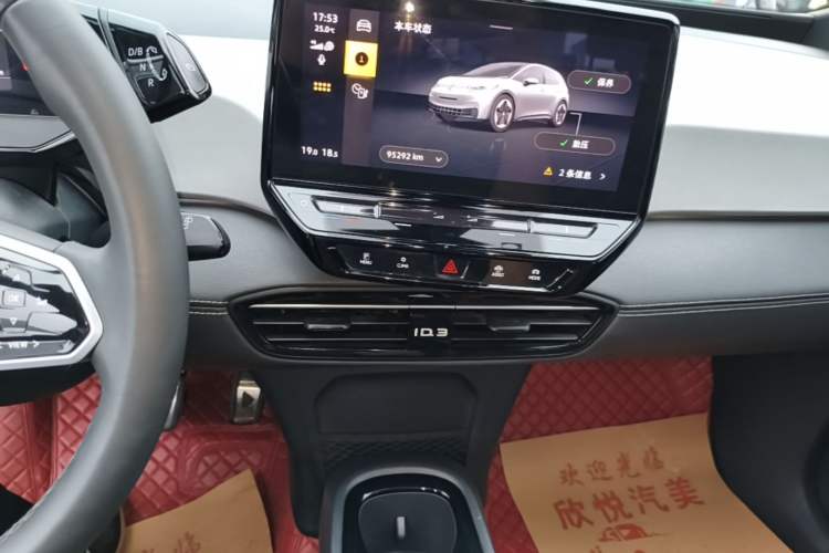 Used Volkswagen ID.3 2024 Outstanding Edition Audio And AC Panel