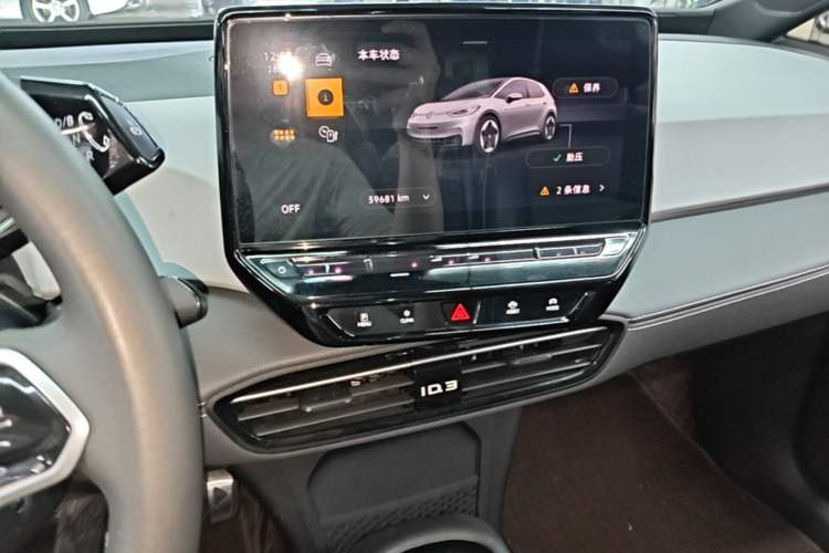 Used Volkswagen ID.3 2024 Outstanding Edition Audio And AC Panel
