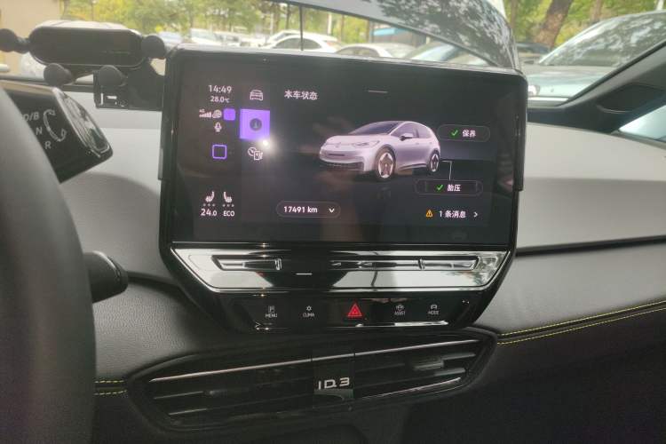 Used Volkswagen ID.3 2024 Intelligent Edition Audio And AC Panel