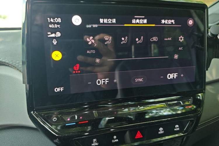 Used Volkswagen ID.3 2024 Outstanding Edition Audio And AC Panel