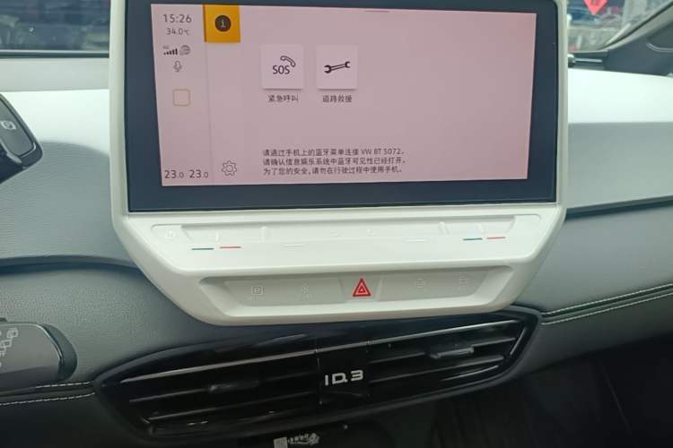 Used Volkswagen ID.3 2024 Outstanding Edition Audio And AC Panel