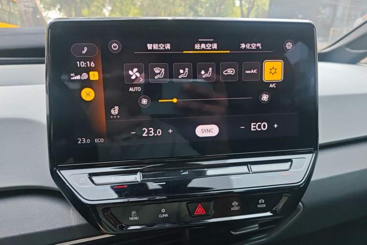 Used Volkswagen ID.3 2024 Outstanding Edition Audio And AC Panel