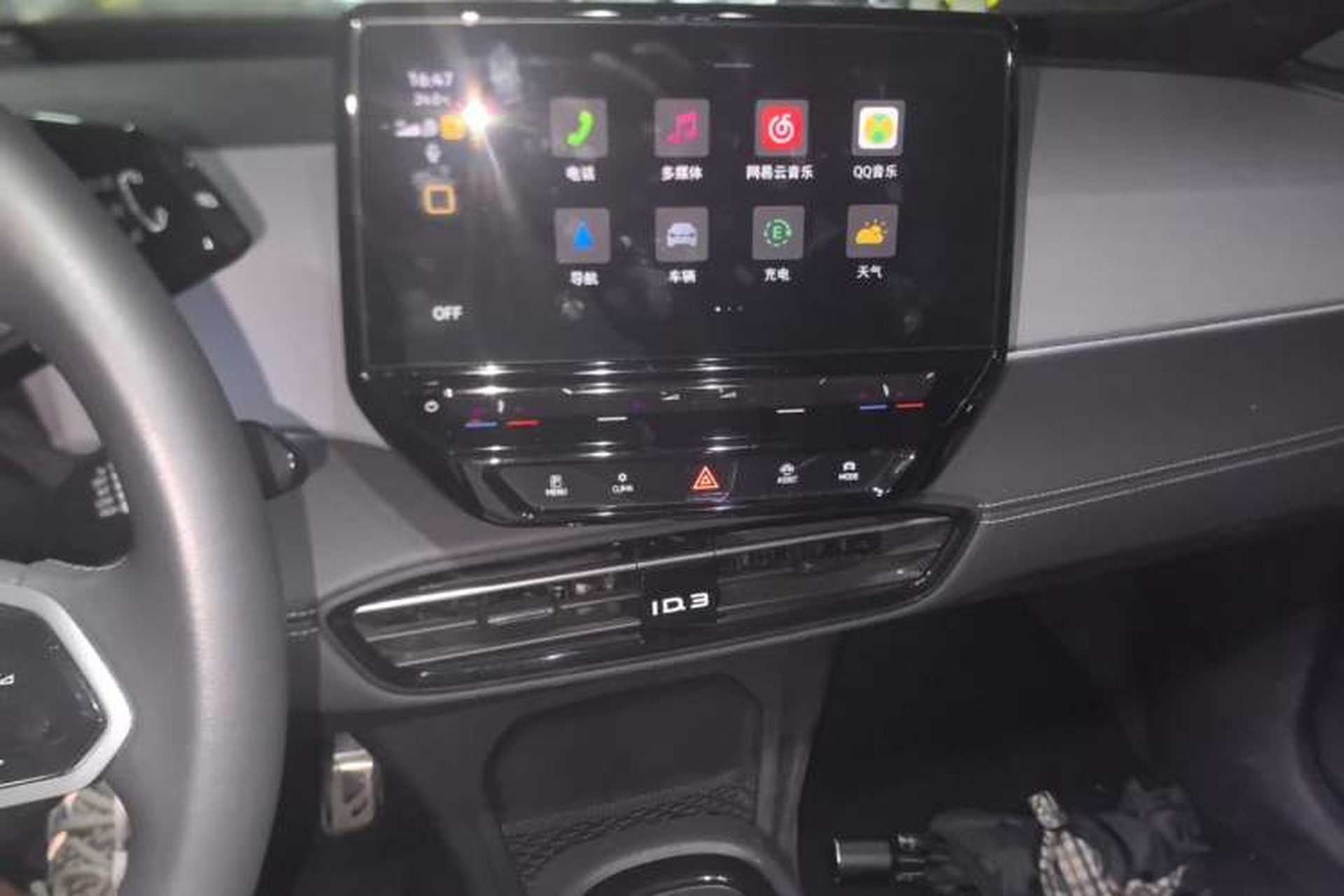 Used Volkswagen ID.3 2024 Outstanding Edition Audio And AC Panel