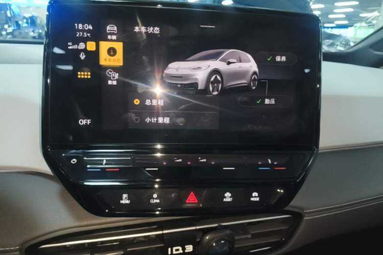 Used Volkswagen ID.3 2024 Pure & Smart Edition Audio And AC Panel