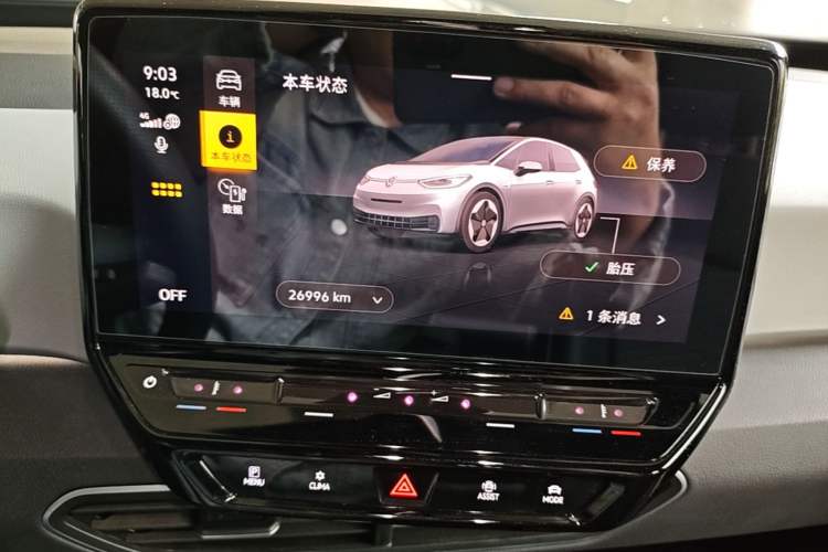 Used Volkswagen ID.3 2024 Pure & Smart Edition Audio And AC Panel