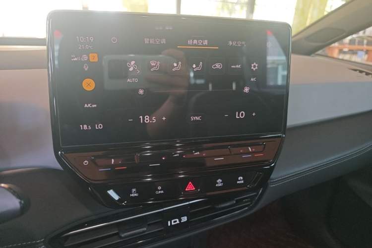 Used Volkswagen ID.3 2024 Pure & Smart Edition Audio And AC Panel