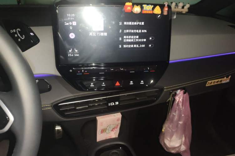 Used Volkswagen ID.3 2024 Intelligent Edition Audio And AC Panel