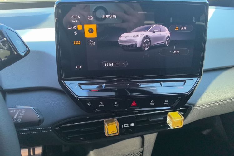 Used Volkswagen ID.3 2024 Pure & Smart Edition Audio And AC Panel