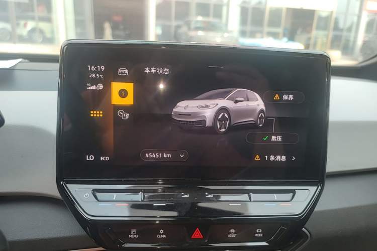 Used Volkswagen ID.3 2024 Outstanding Edition Audio And AC Panel