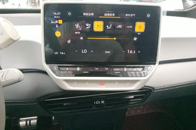 Used Volkswagen ID.3 2024 Outstanding Edition Audio And AC Panel