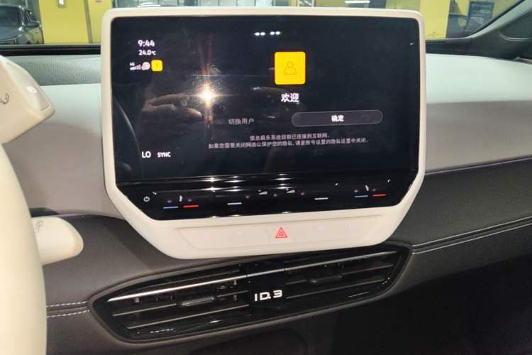 Used Volkswagen ID.3 2024 Outstanding Edition Audio And AC Panel