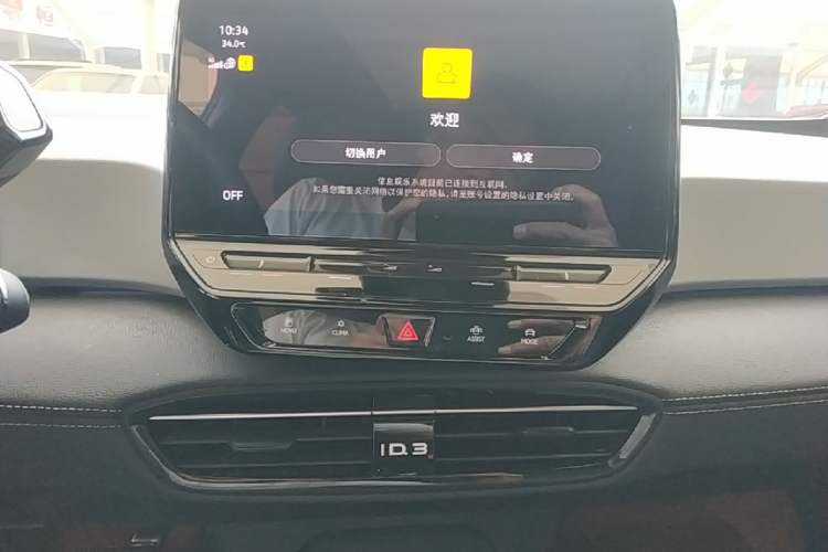 Used Volkswagen ID.3 2024 Outstanding Edition Audio And AC Panel