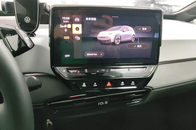 Used Volkswagen ID.3 2024 Outstanding Edition Audio And AC Panel