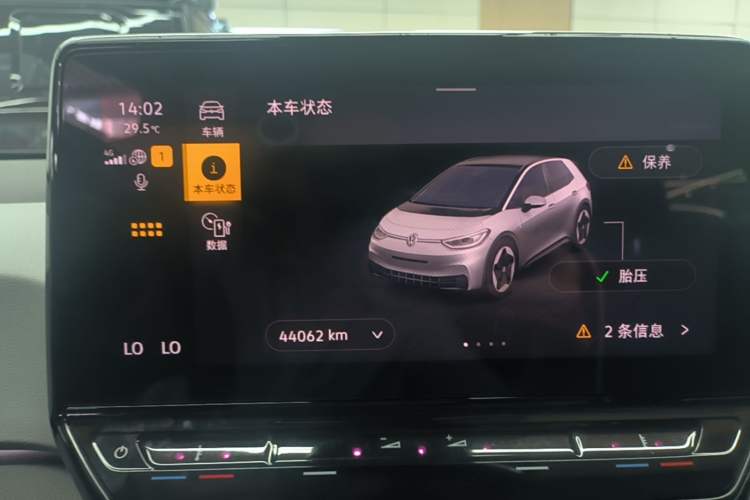 Used Volkswagen ID.3 2024 Pure & Smart Edition Instrument Cluster