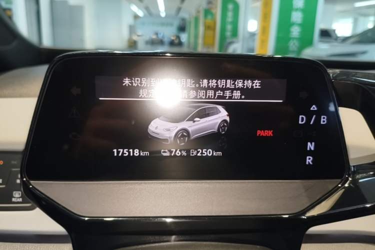 Used Volkswagen ID.3 2024 Outstanding Edition Instrument Cluster