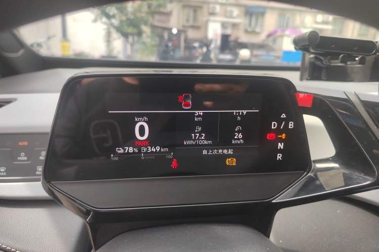 Used Volkswagen ID.3 2024 Pure & Smart Edition Instrument Cluster