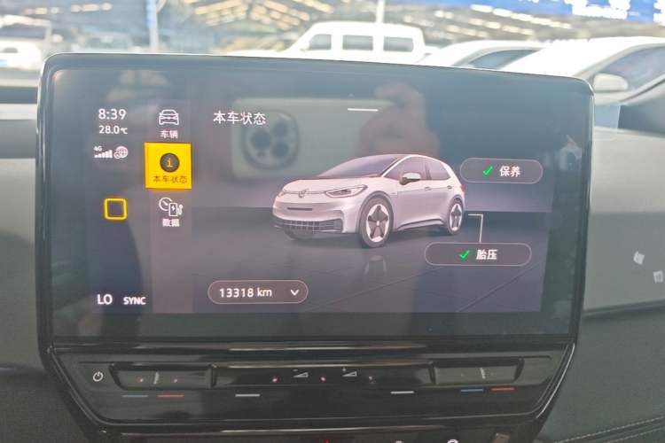 Used Volkswagen ID.3 2024 Outstanding Edition Instrument Cluster