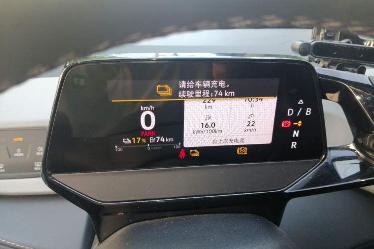 Used Volkswagen ID.3 2024 Outstanding Edition Instrument Cluster