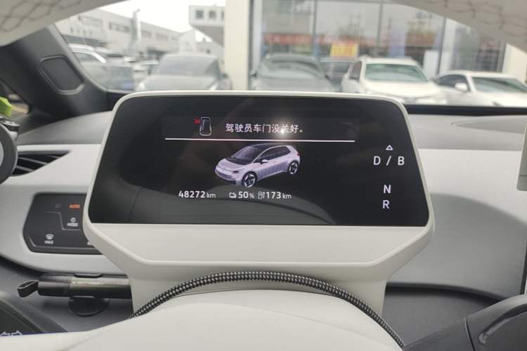 Used Volkswagen ID.3 2024 Pure & Smart Edition Instrument Cluster