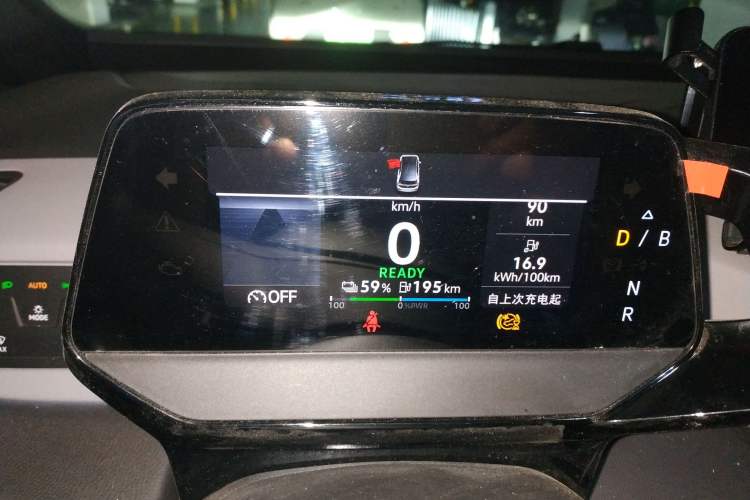 Used Volkswagen ID.3 2024 Pure & Smart Edition Instrument Cluster