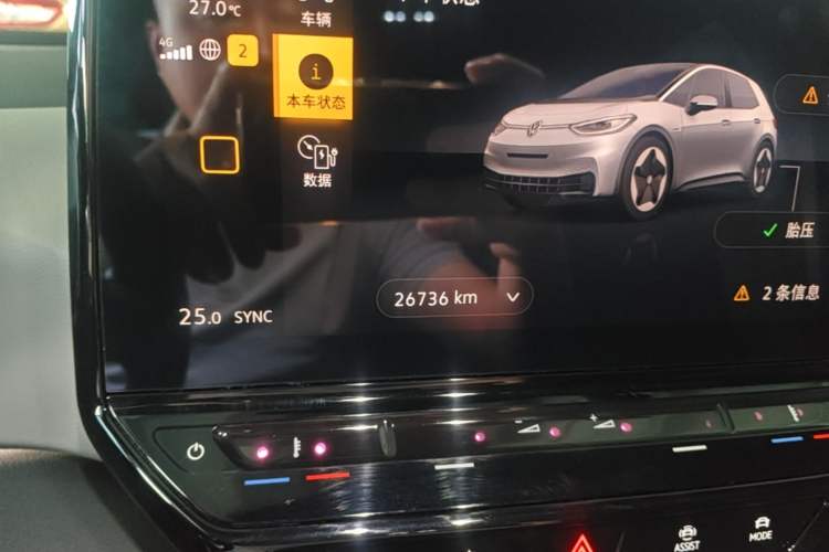 Used Volkswagen ID.3 2024 Pure & Smart Edition Instrument Cluster
