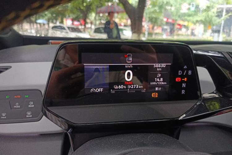 Used Volkswagen ID.3 2024 Outstanding Edition Instrument Cluster