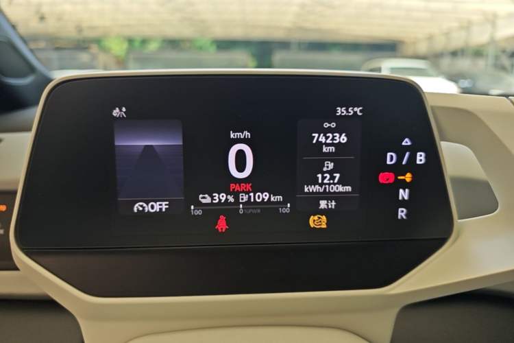 Used Volkswagen ID.3 2024 Outstanding Edition Instrument Cluster