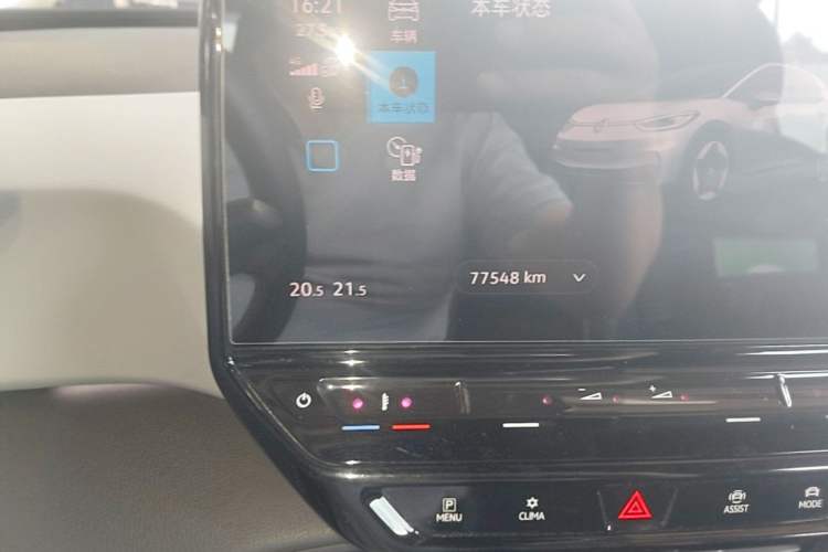 Used Volkswagen ID.3 2024 Pure & Smart Edition Instrument Cluster