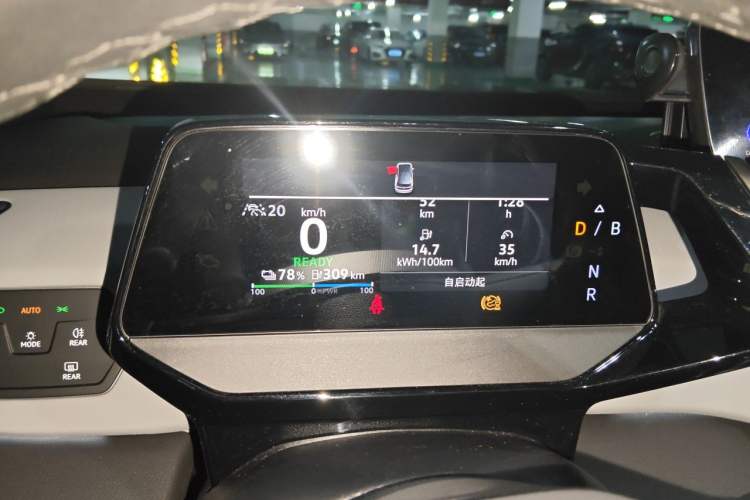 Used Volkswagen ID.3 2024 Outstanding Edition Instrument Cluster
