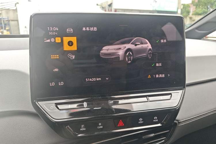 Used Volkswagen ID.3 2024 Outstanding Edition Instrument Cluster
