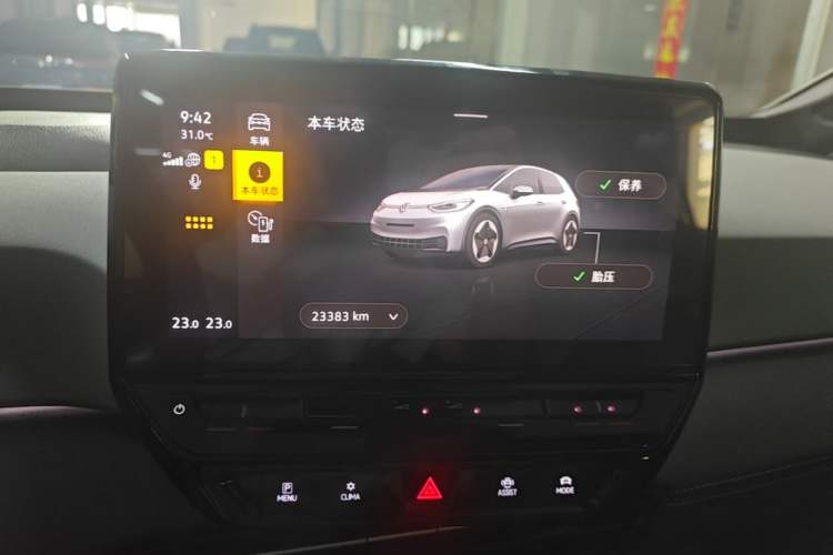 Used Volkswagen ID.3 2024 Pure & Smart Edition Instrument Cluster