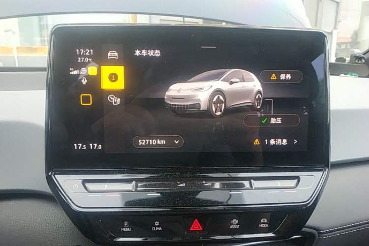 Used Volkswagen ID.3 2024 Outstanding Edition Instrument Cluster