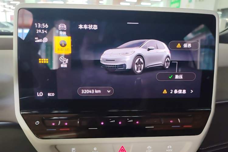 Used Volkswagen ID.3 2024 Outstanding Edition Instrument Cluster