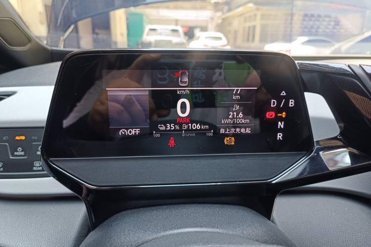 Used Volkswagen ID.3 2024 Pure & Smart Edition Instrument Cluster