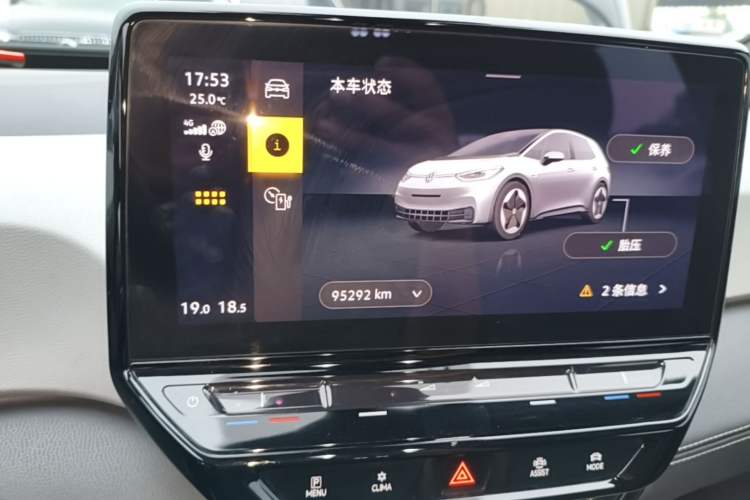 Used Volkswagen ID.3 2024 Outstanding Edition Instrument Cluster