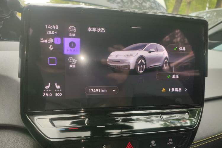 Used Volkswagen ID.3 2024 Intelligent Edition Instrument Cluster