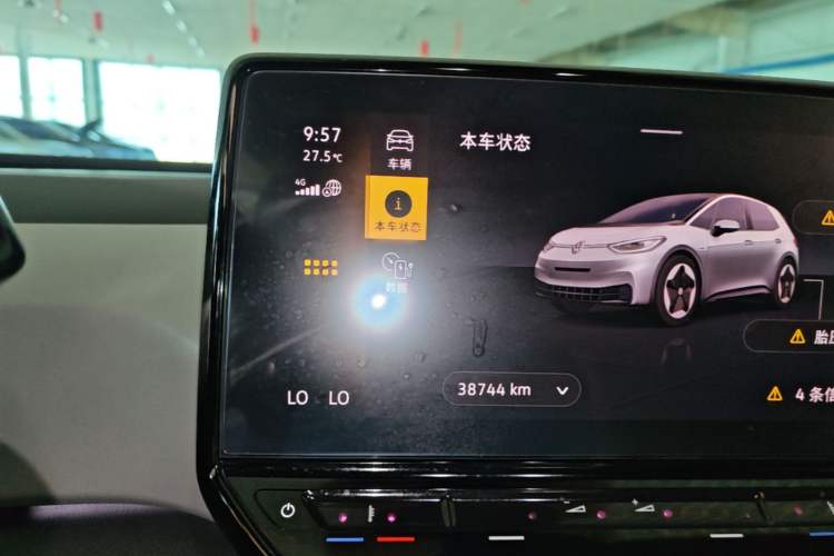 Used Volkswagen ID.3 2024 Pure & Smart Edition Instrument Cluster