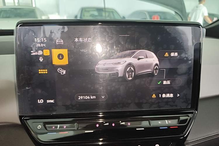 Used Volkswagen ID.3 2024 Outstanding Edition Instrument Cluster