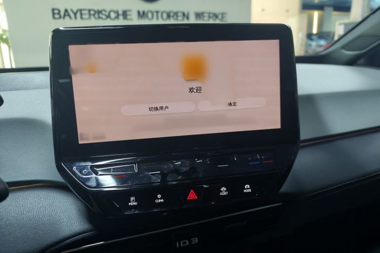 Used Volkswagen ID.3 2024 Pure & Smart Edition Interior 1