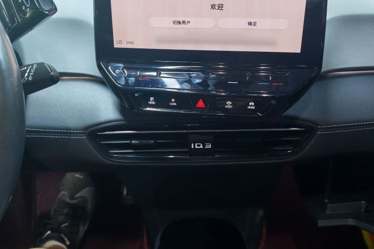 Used Volkswagen ID.3 2024 Pure & Smart Edition Interior 2