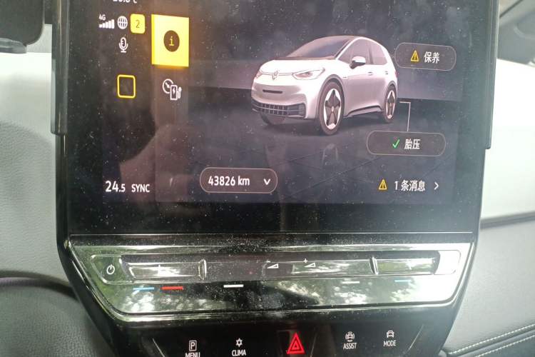 Used Volkswagen ID.3 2024 Outstanding Edition Odometer Close Up