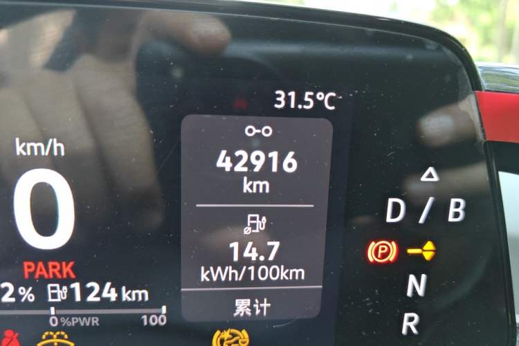 Used Volkswagen ID.3 2024 Pure & Smart Edition Odometer Close Up