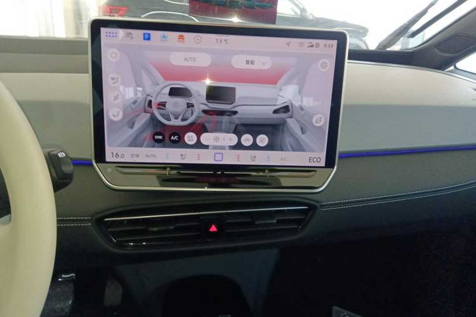 Used Volkswagen ID.3 2025 Smart Edition Ultra-Intelligent Oxygen Version Audio And AC Panel