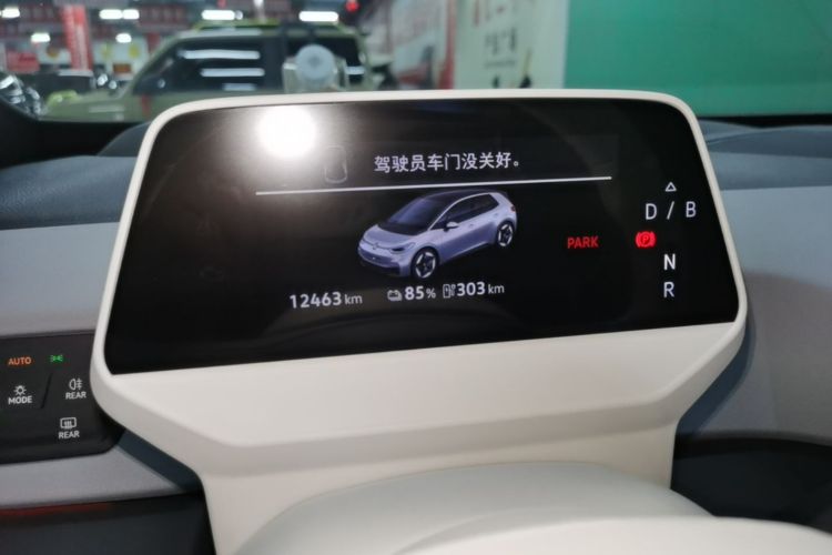 Used Volkswagen ID.3 2025 Smart Edition Ultra-Intelligent Oxygen Version Instrument Cluster