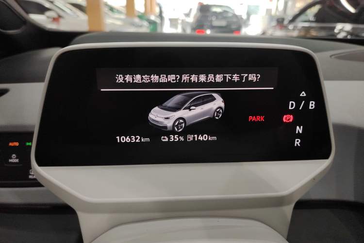 Used Volkswagen ID.3 2025 Smart Edition Ultra-Intelligent Oxygen Version Instrument Cluster