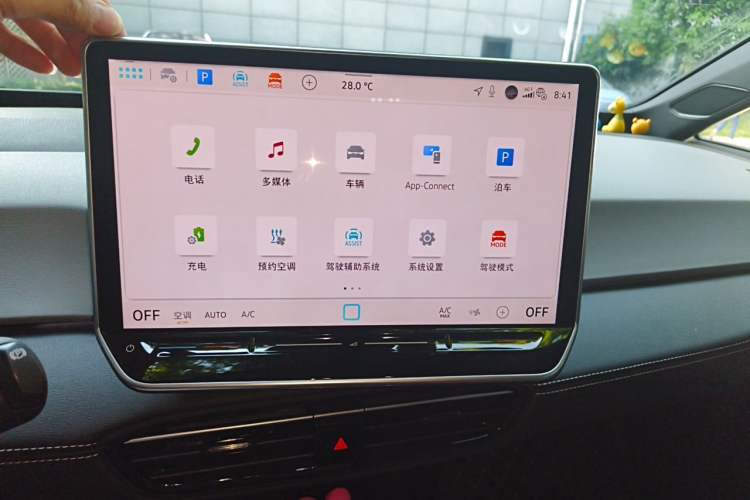 Used Volkswagen ID.3 2025 Smart Edition Outstanding Model Audio And AC Panel