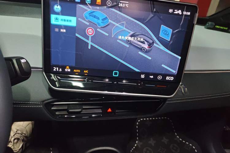 Used Volkswagen ID.3 2025 Smart Edition Outstanding Model Audio And AC Panel